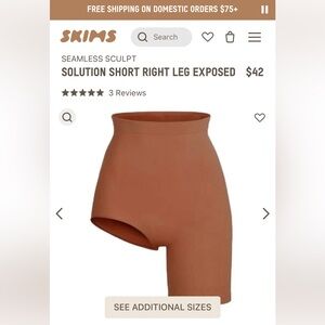 SKIMS solution short right leg exposed seamless sculpt in TAN